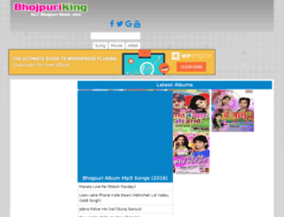 bhojpuriking.com screenshot