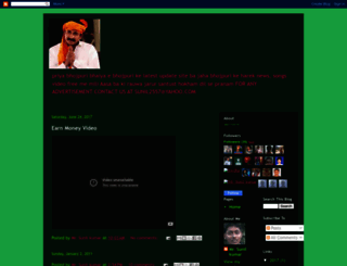 bhojpurimatti.blogspot.in screenshot