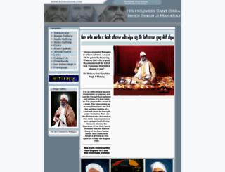 bhorasahib.com screenshot