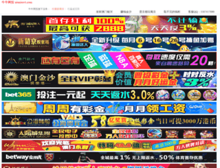 bhsydc.com screenshot