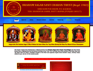 bhuriwaleavtarsthan.org screenshot