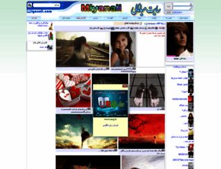 bi-kas4.miyanali.com screenshot