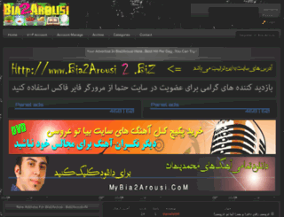 bia2arousi.com screenshot