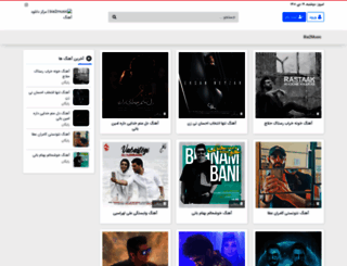 bia2music.org screenshot