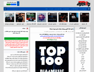 bia4music.com screenshot