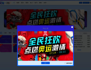 biancawood.com screenshot