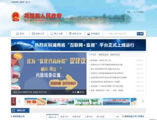 biancheng.gov.cn screenshot