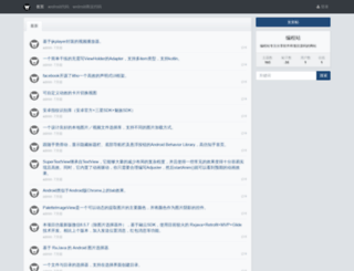 bianchengzhan.com screenshot