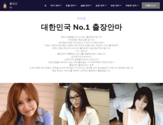 biangberita.com screenshot