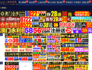 biangnews.com screenshot