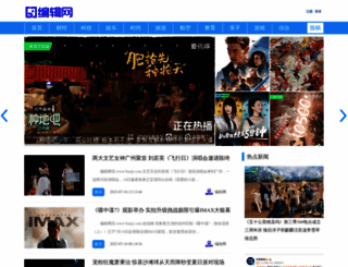 bianji.com screenshot