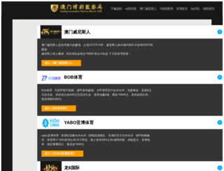 biankoo.com screenshot