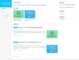 bianyuan.info screenshot