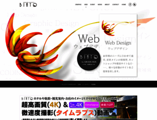 biato.net screenshot