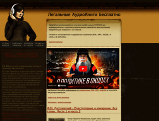 bibe.ru screenshot