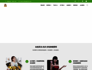 biberkapsulu.com screenshot