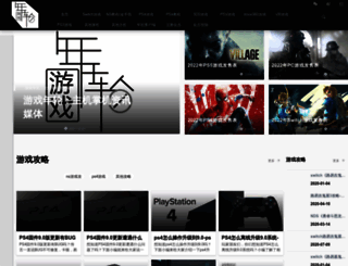 bibgame.com screenshot