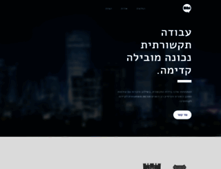 bibi-pr.com screenshot