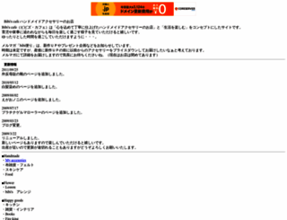 bibiscafe.com screenshot