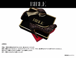 bible.maison screenshot