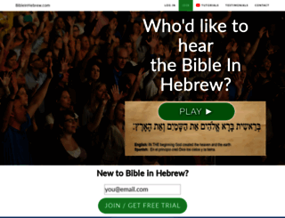 bibleinhebrew.com screenshot