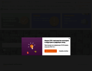 biblio-online.ru screenshot
