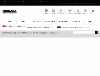 bicasa.jp screenshot