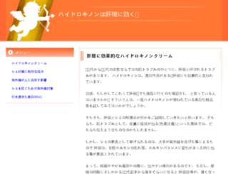 biddir.org screenshot