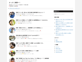 bidsavelocal.com screenshot