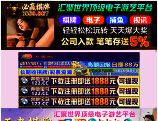 bidzanga.com screenshot