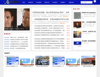 bieleng.com screenshot