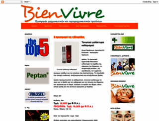 bien-vivre-hellas.blogspot.gr screenshot