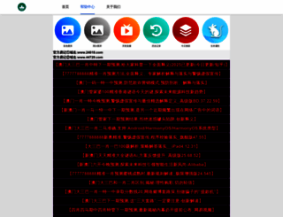 biexdiao.com screenshot