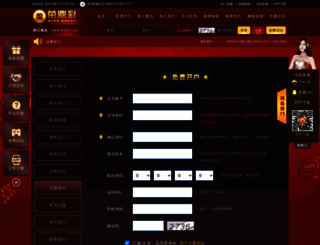 bifangzu.com screenshot