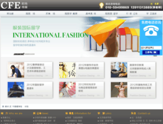 bift.com.cn screenshot