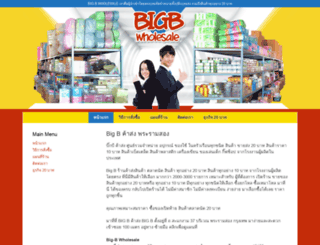big-b-wholesale.com screenshot