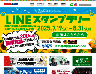 big-fun.jp screenshot