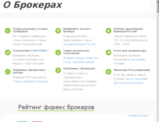 bigbaraban.ru screenshot