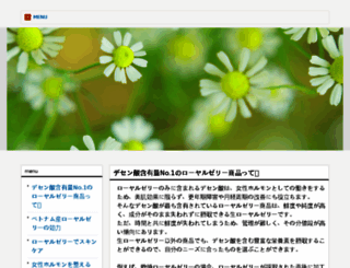 bigbasin.org screenshot