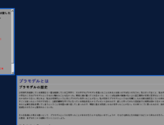 bigbe.jp screenshot