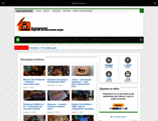 bigboxgamers.com screenshot