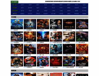 bigboxpcgamecollectors.com screenshot