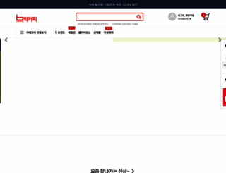 bigcoffee.co.kr screenshot