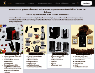 bigeye-coffee.com screenshot