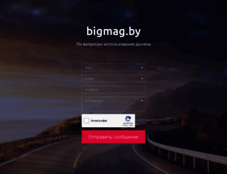 bigmag.by screenshot