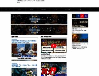bigmagic.net screenshot