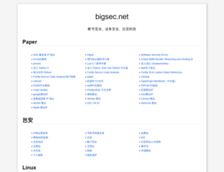 bigsec.net screenshot