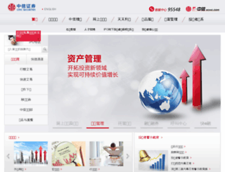 bigsun.com.cn screenshot