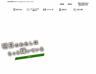 bigtree-net.jp screenshot