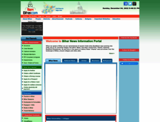 bihar.com screenshot